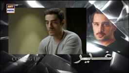 Ghair - Episode 20 - 23rd November 2024